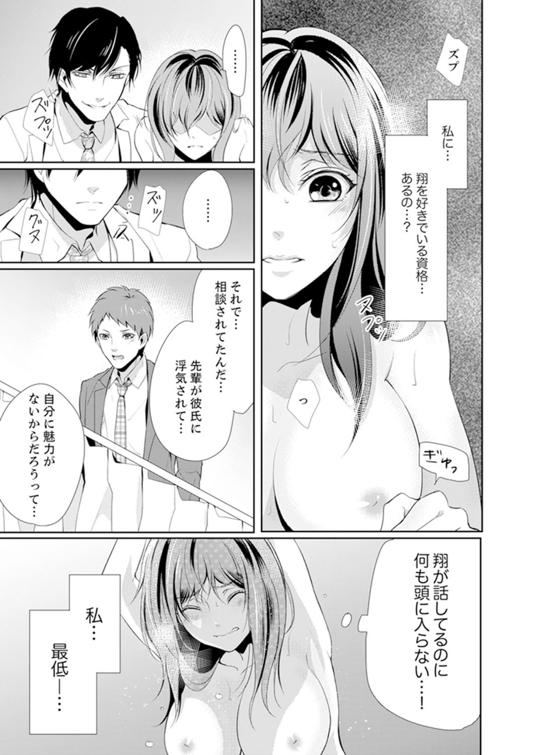 Page 53