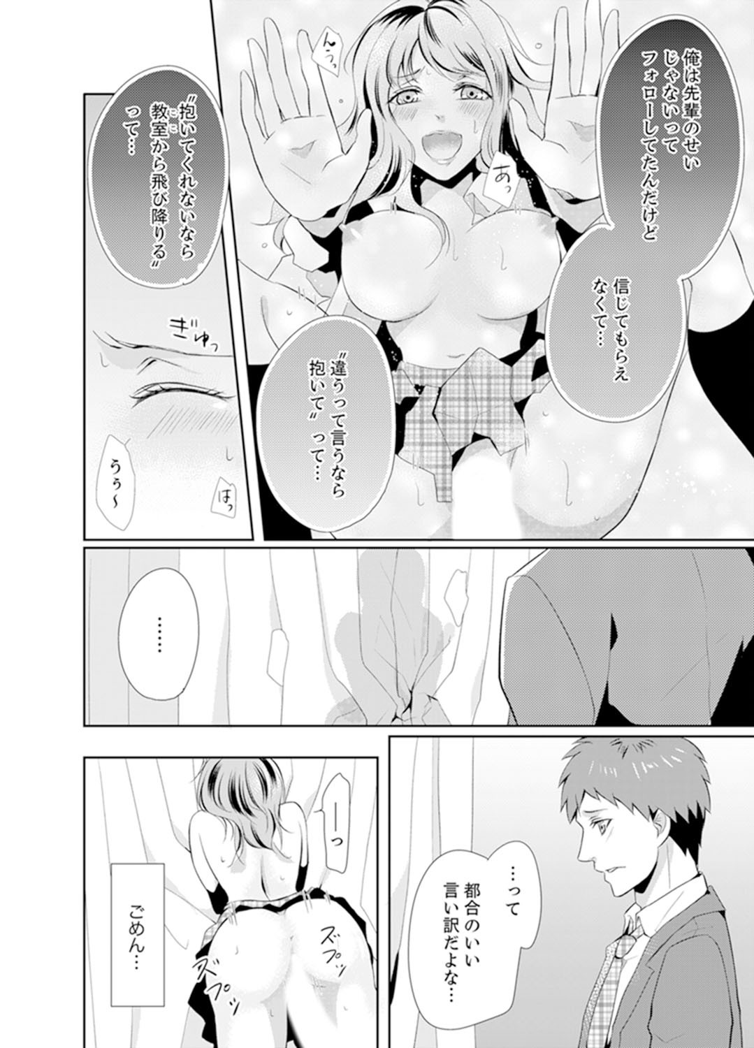 Page 56