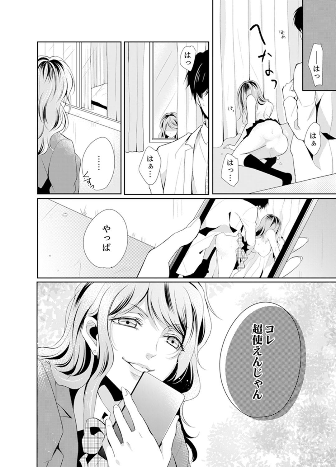 Page 62