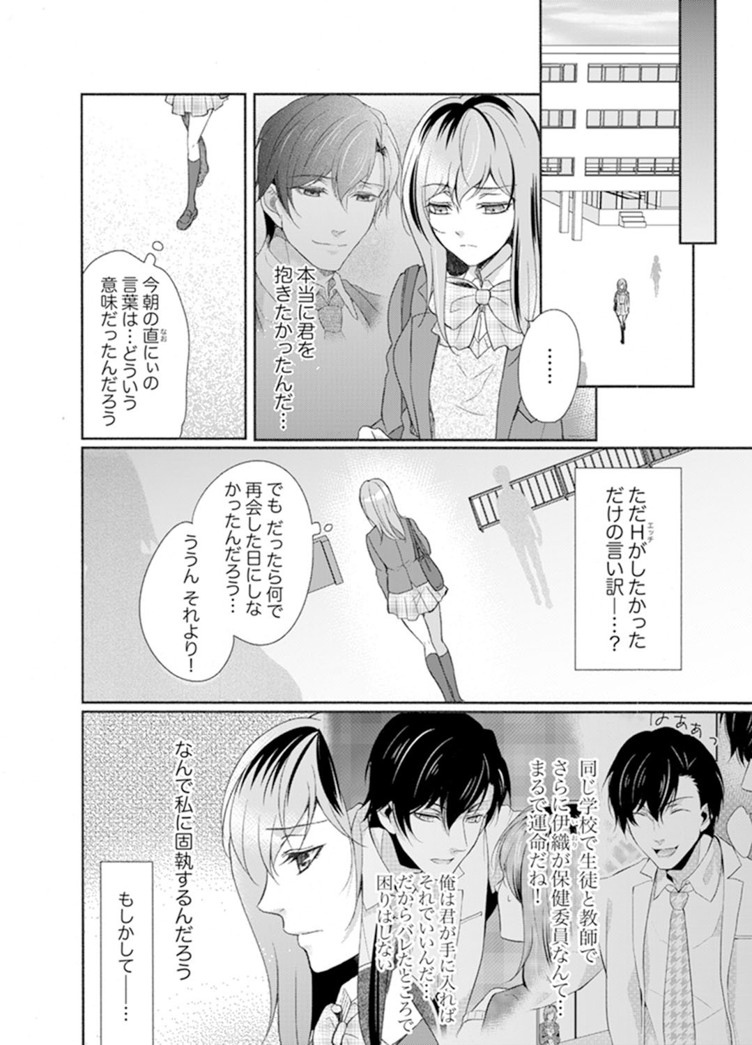 Page 78