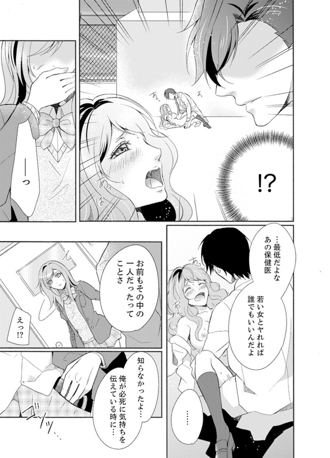 Page 81