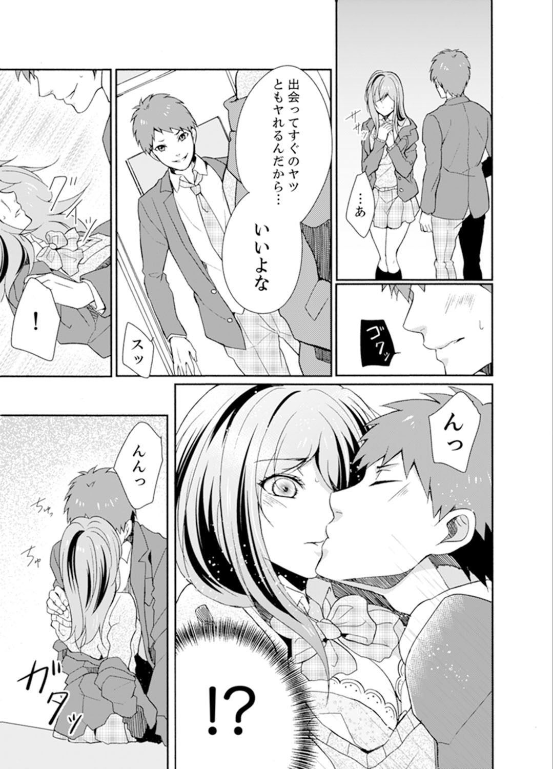 Page 85