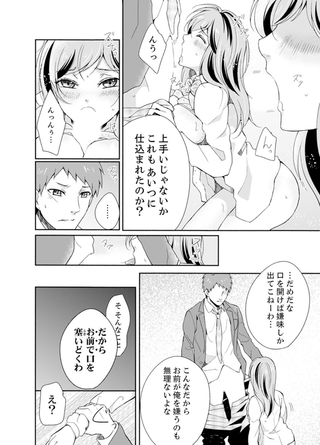 Page 94