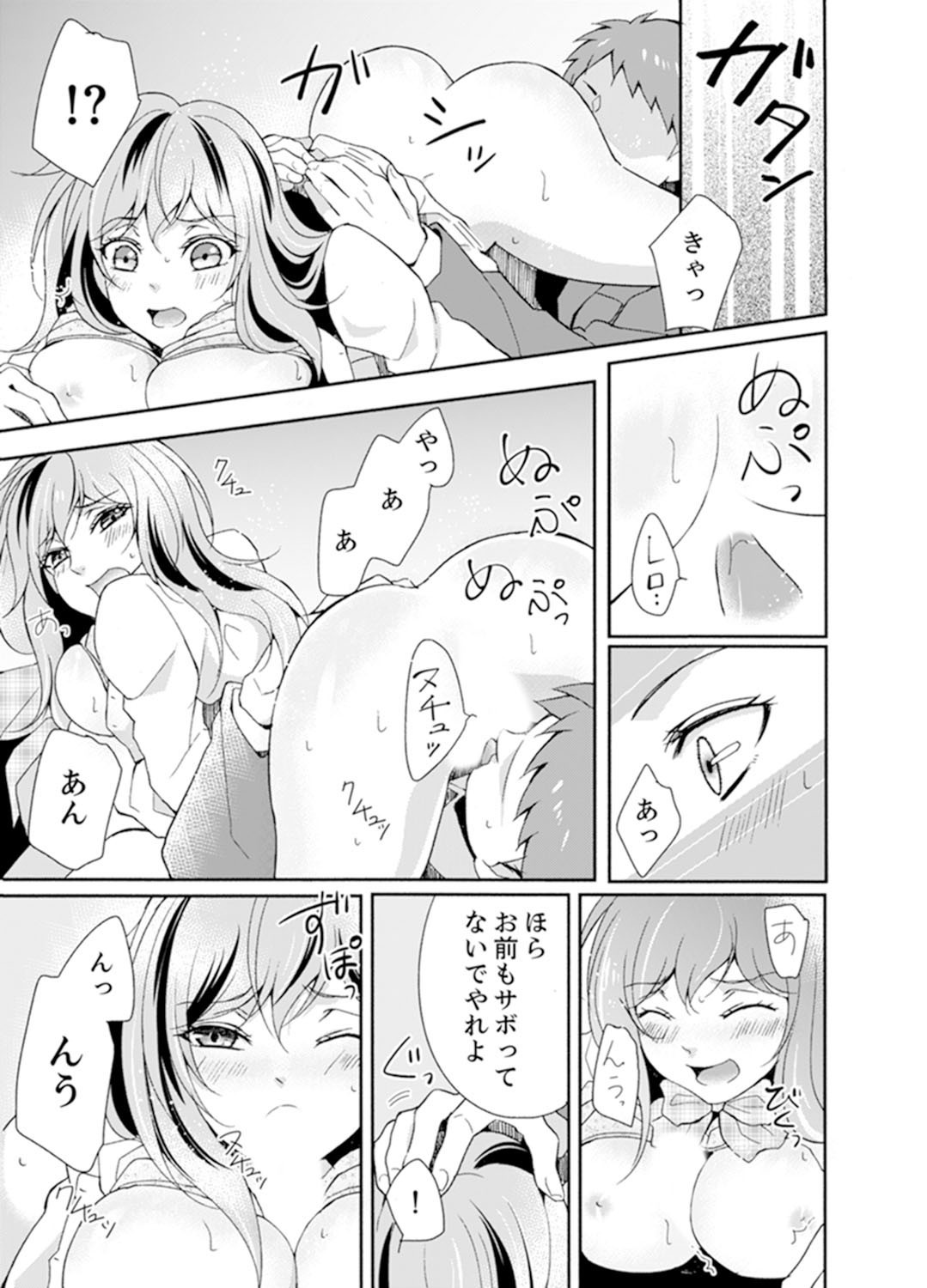 Page 95