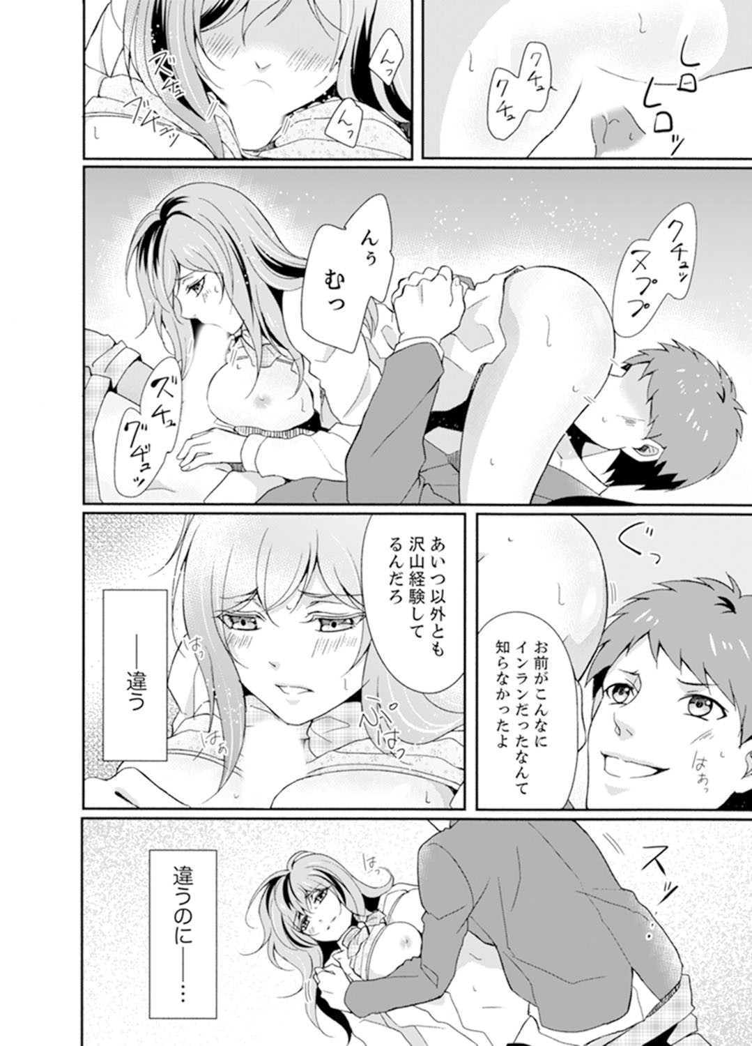 Page 96