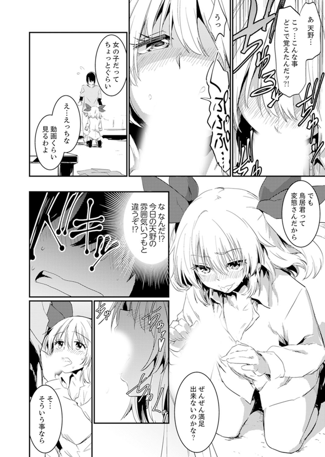 Page 100