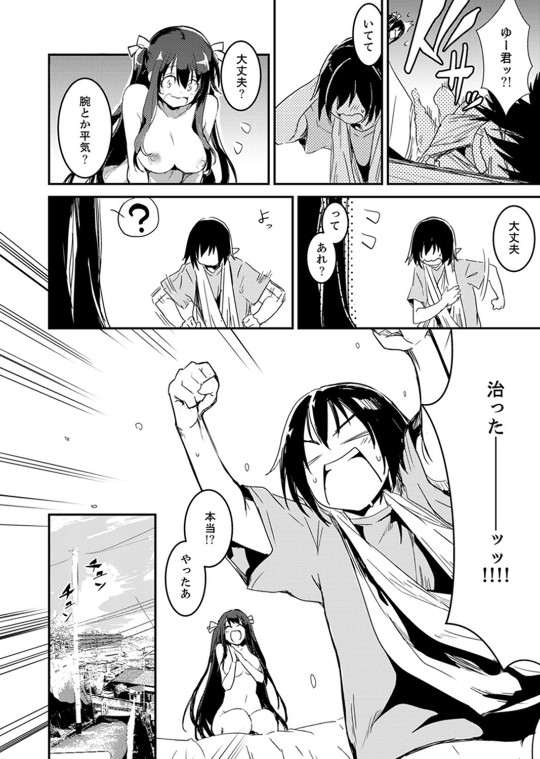 Page 70