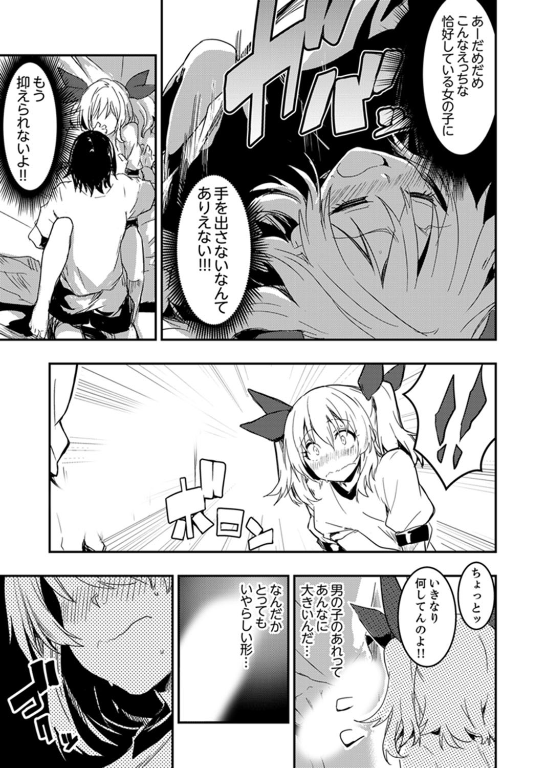 Page 81