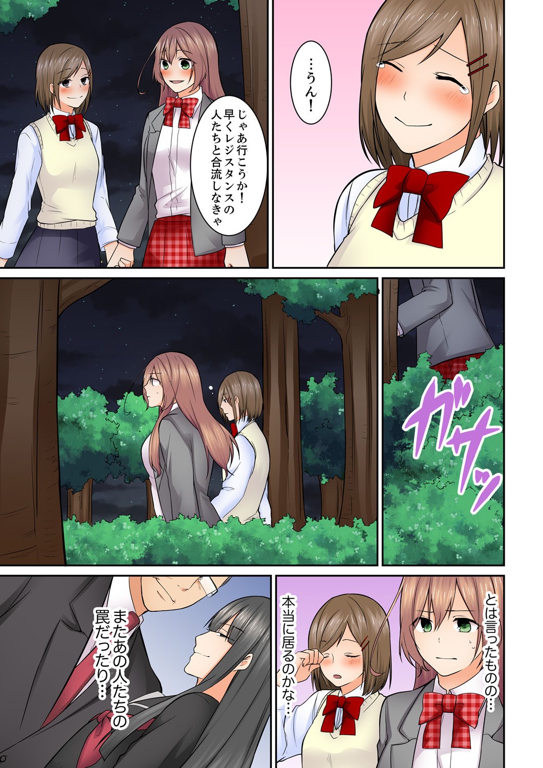 Page 101