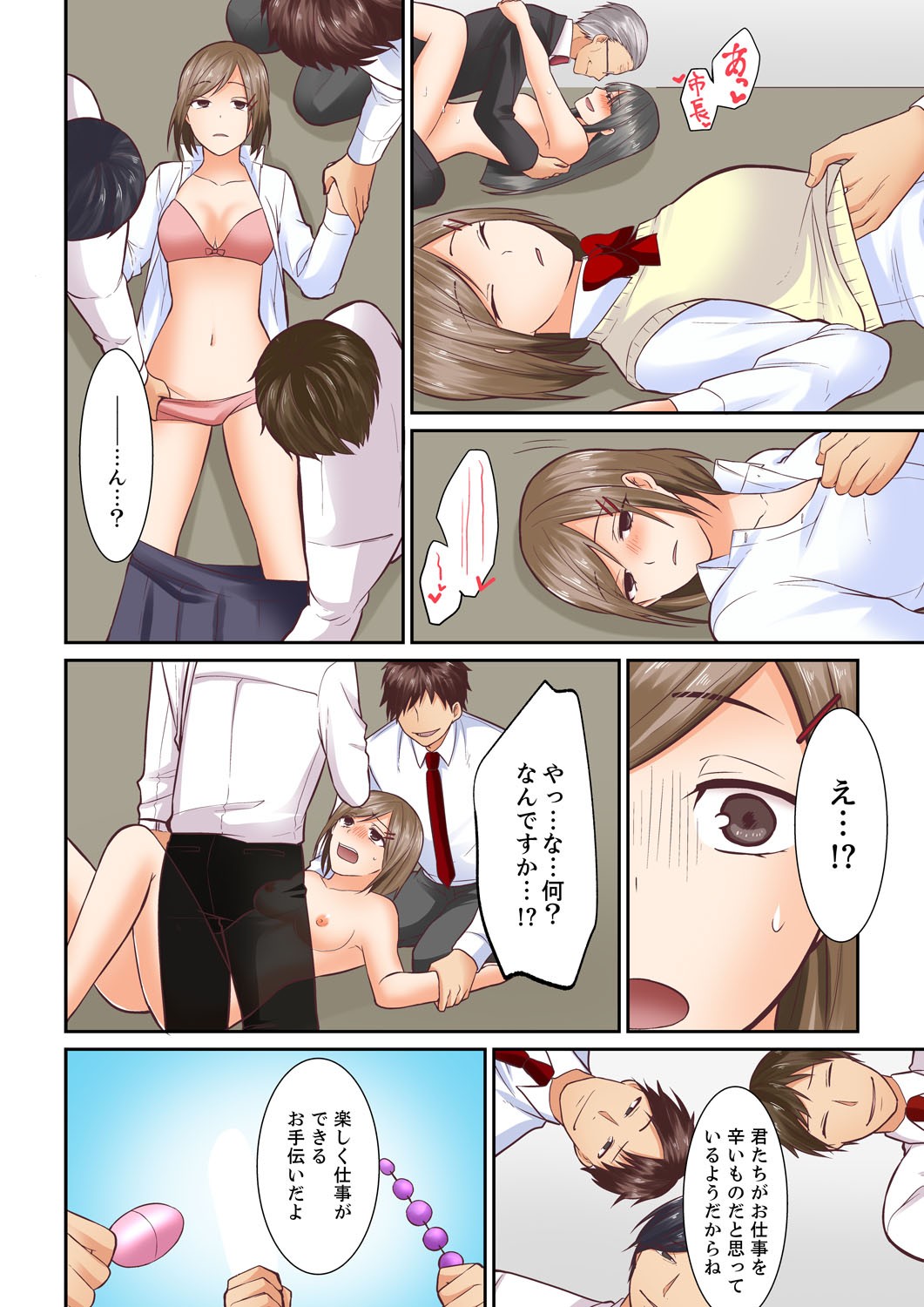 Page 106