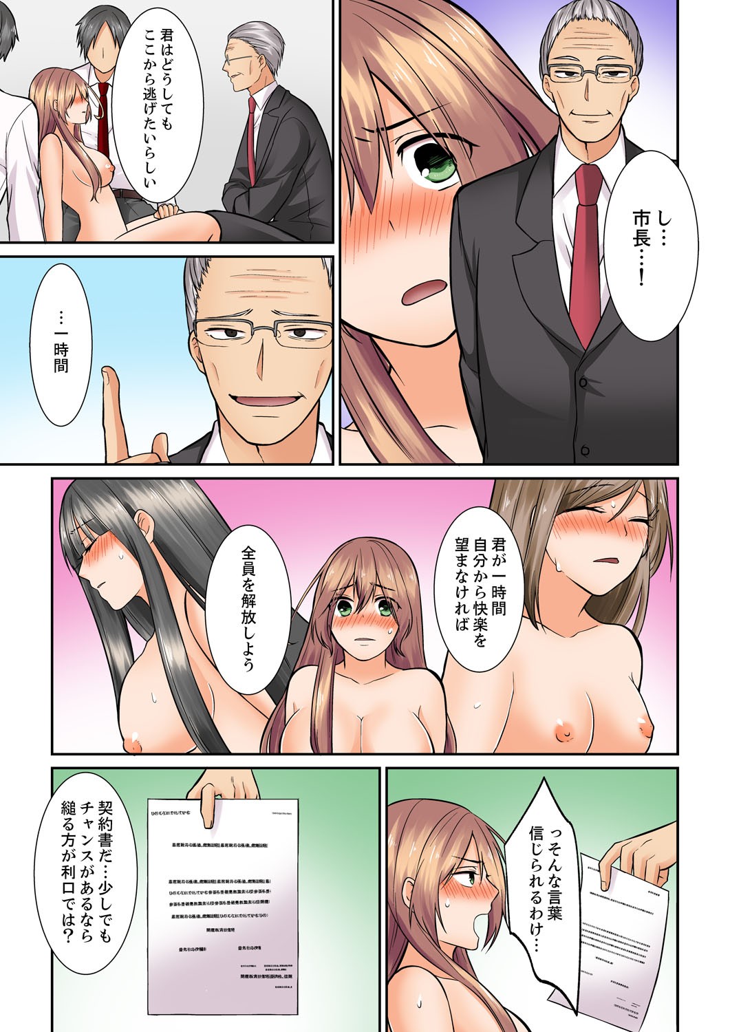 Page 115