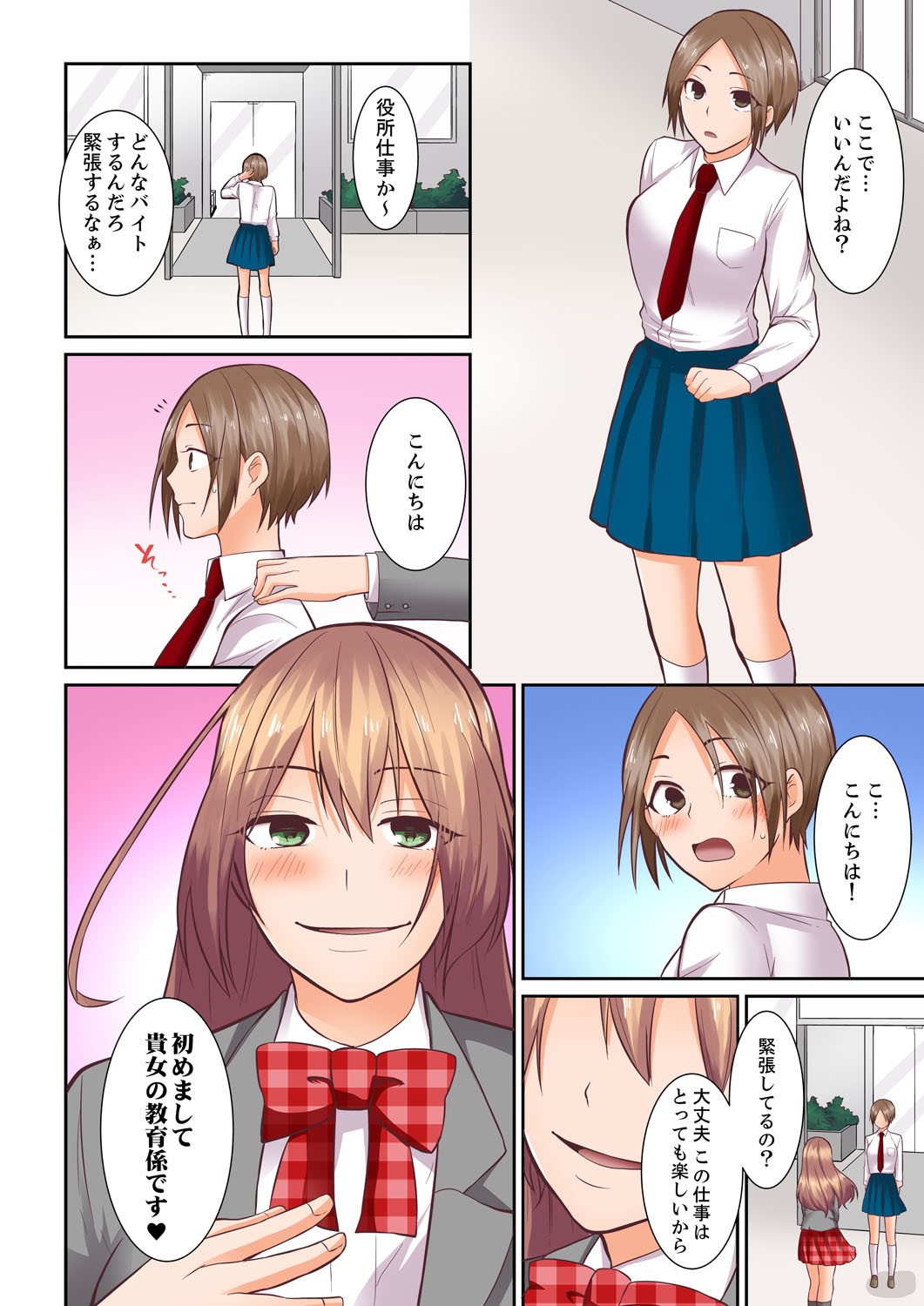 Page 122