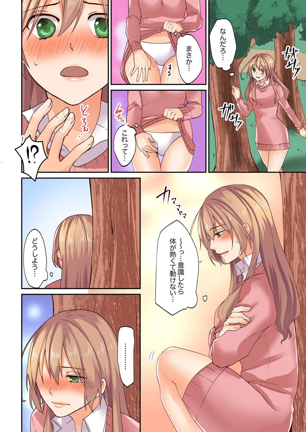 Page 28