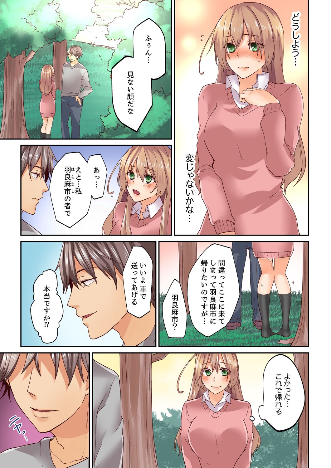 Page 31