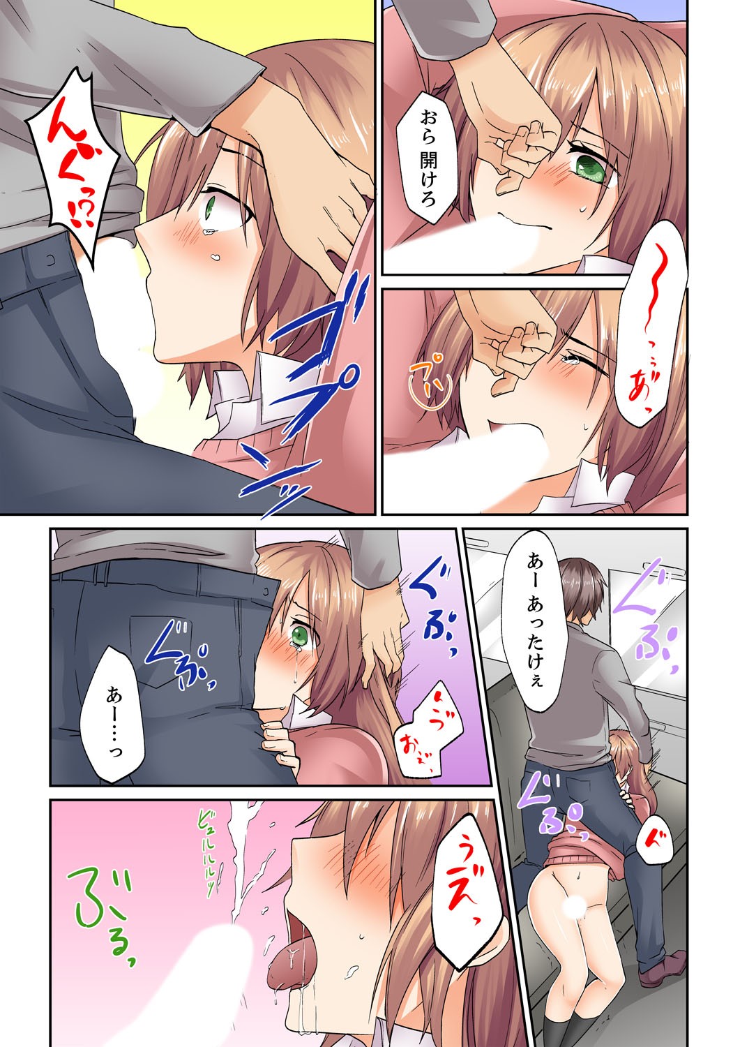 Page 35