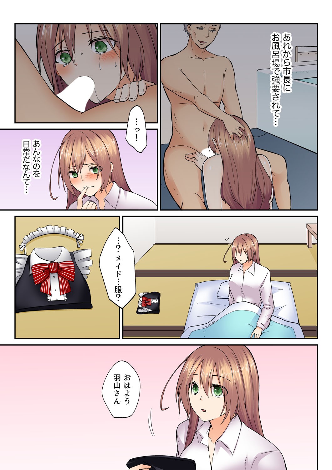 Page 47