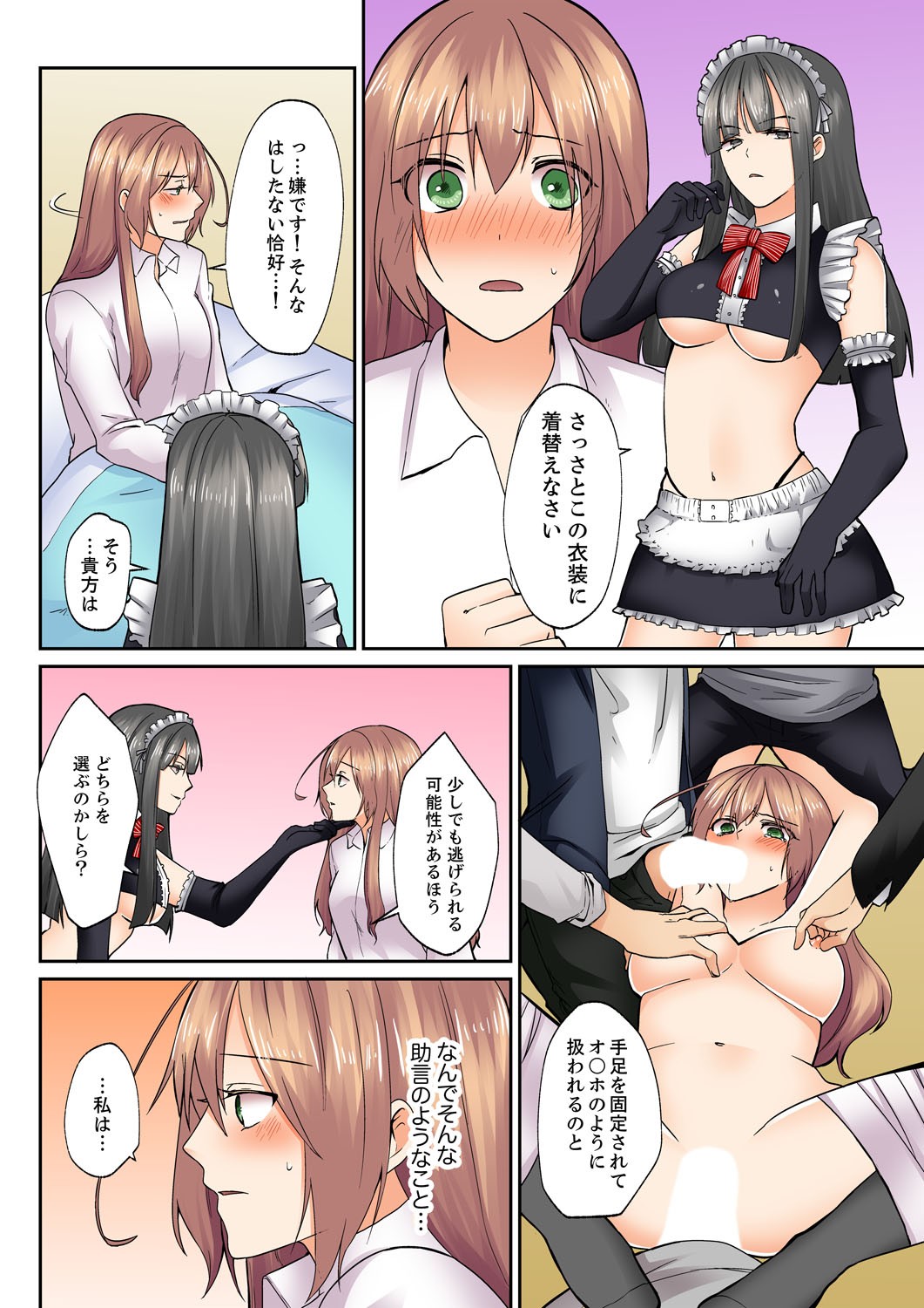 Page 48