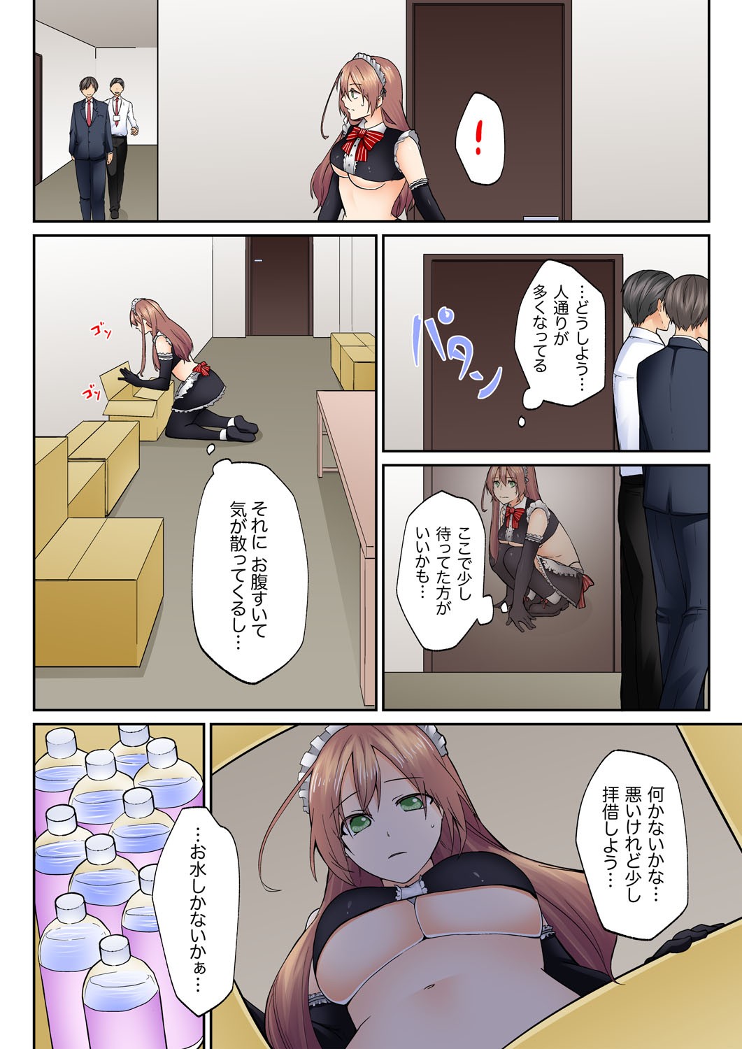 Page 52