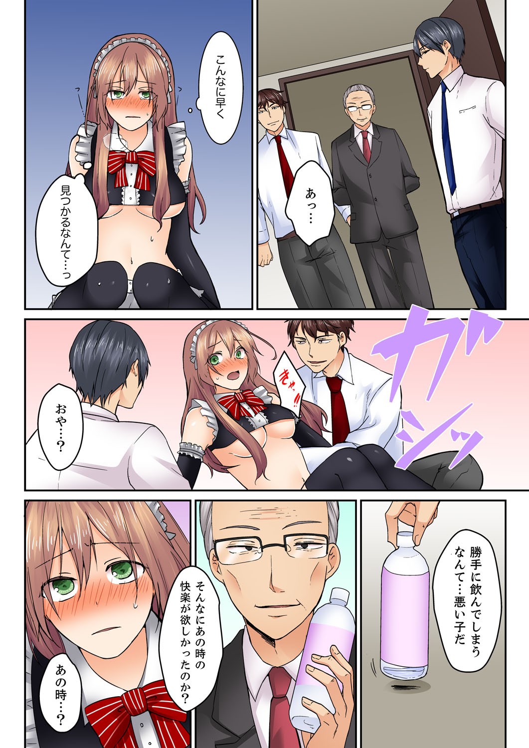 Page 54