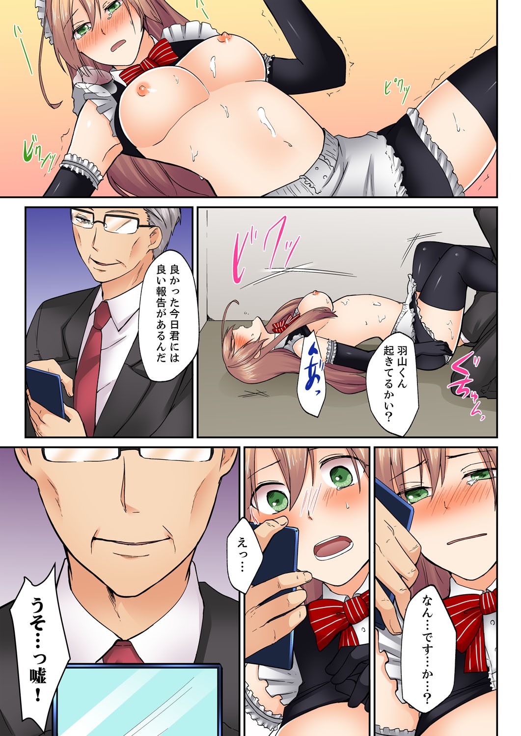 Page 61