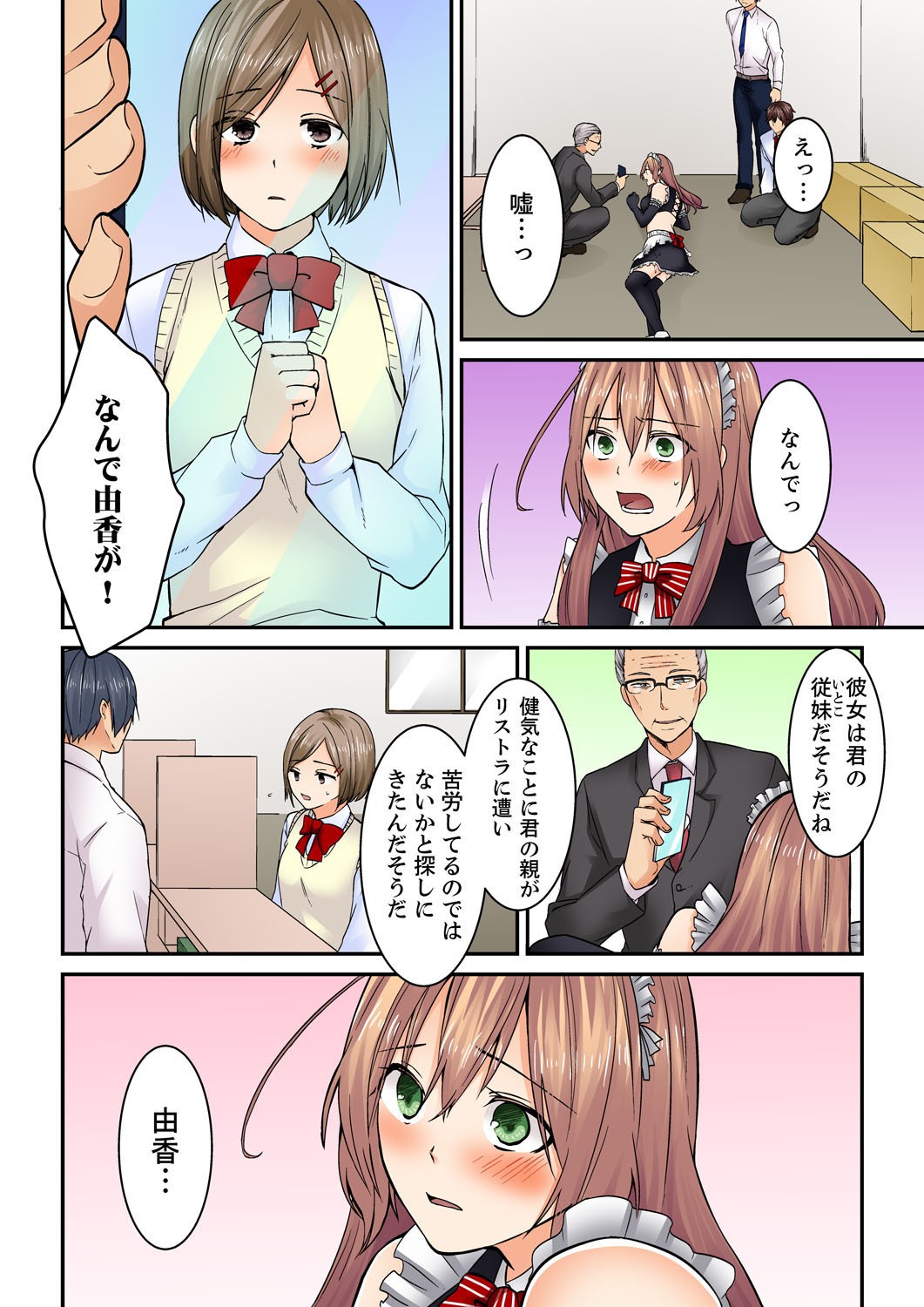 Page 62