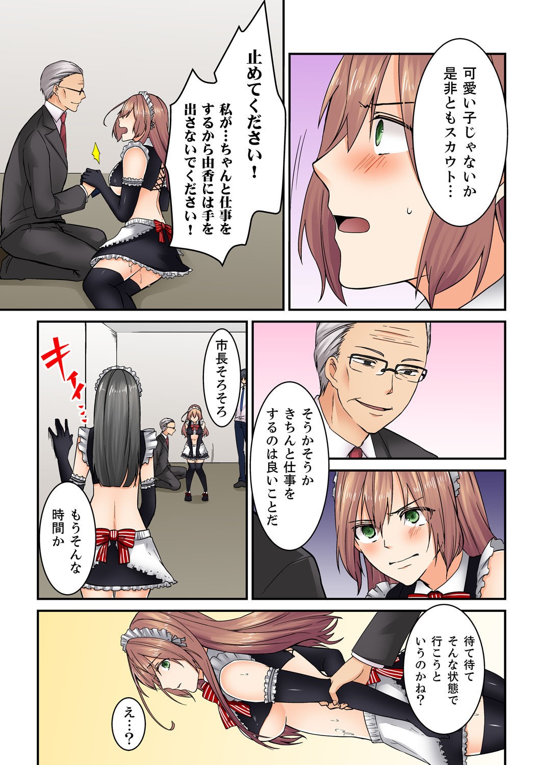 Page 63