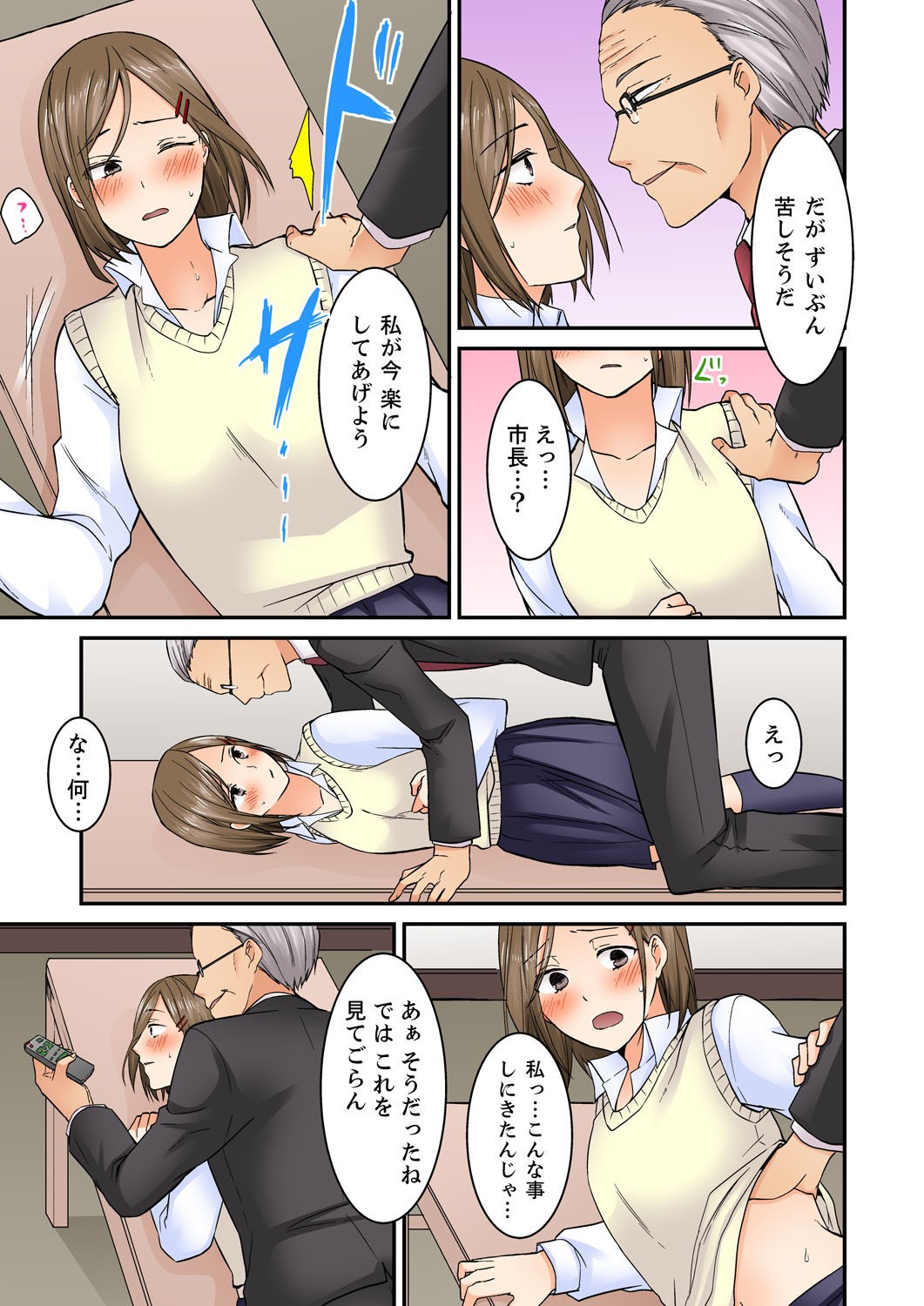 Page 69