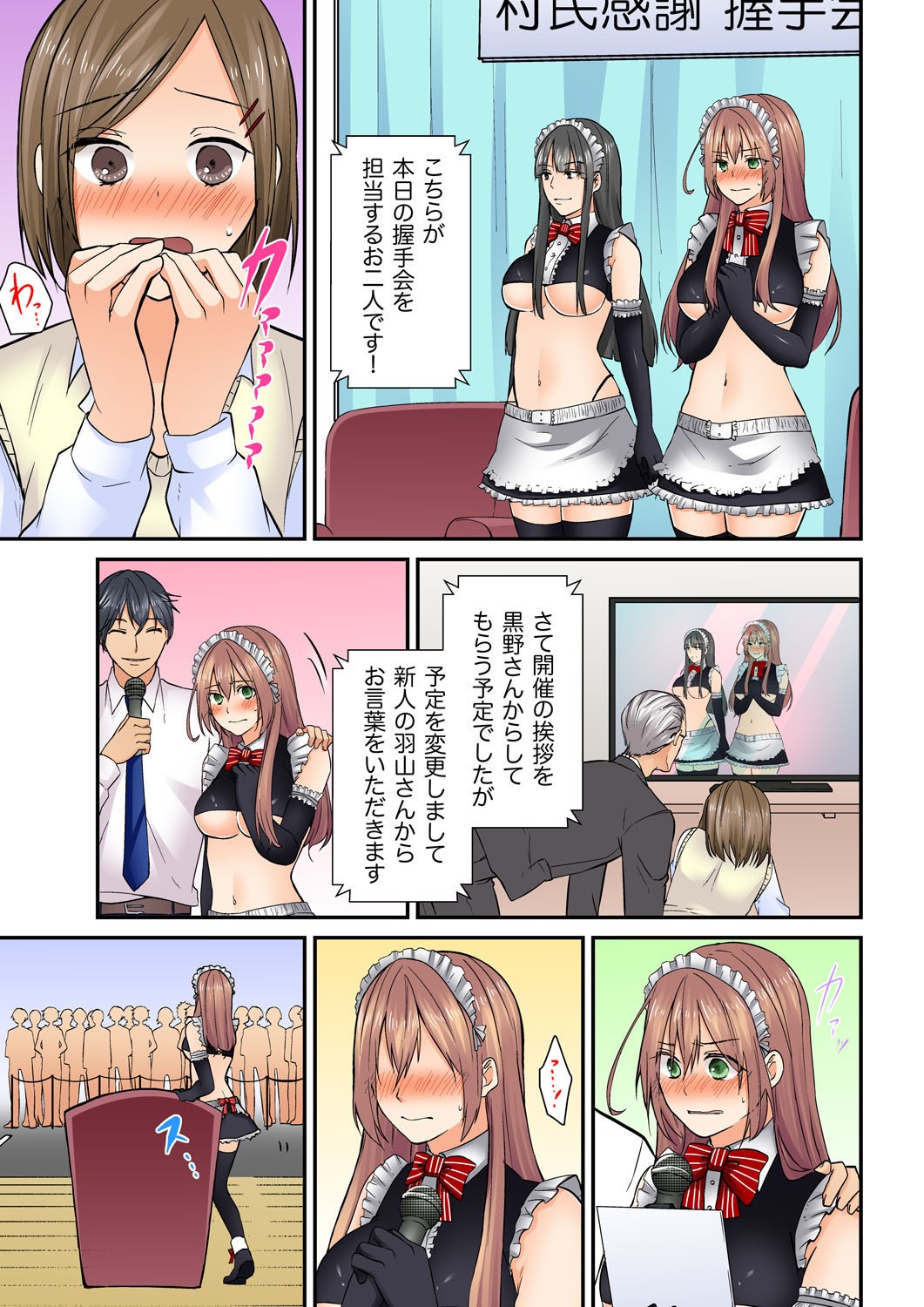 Page 70