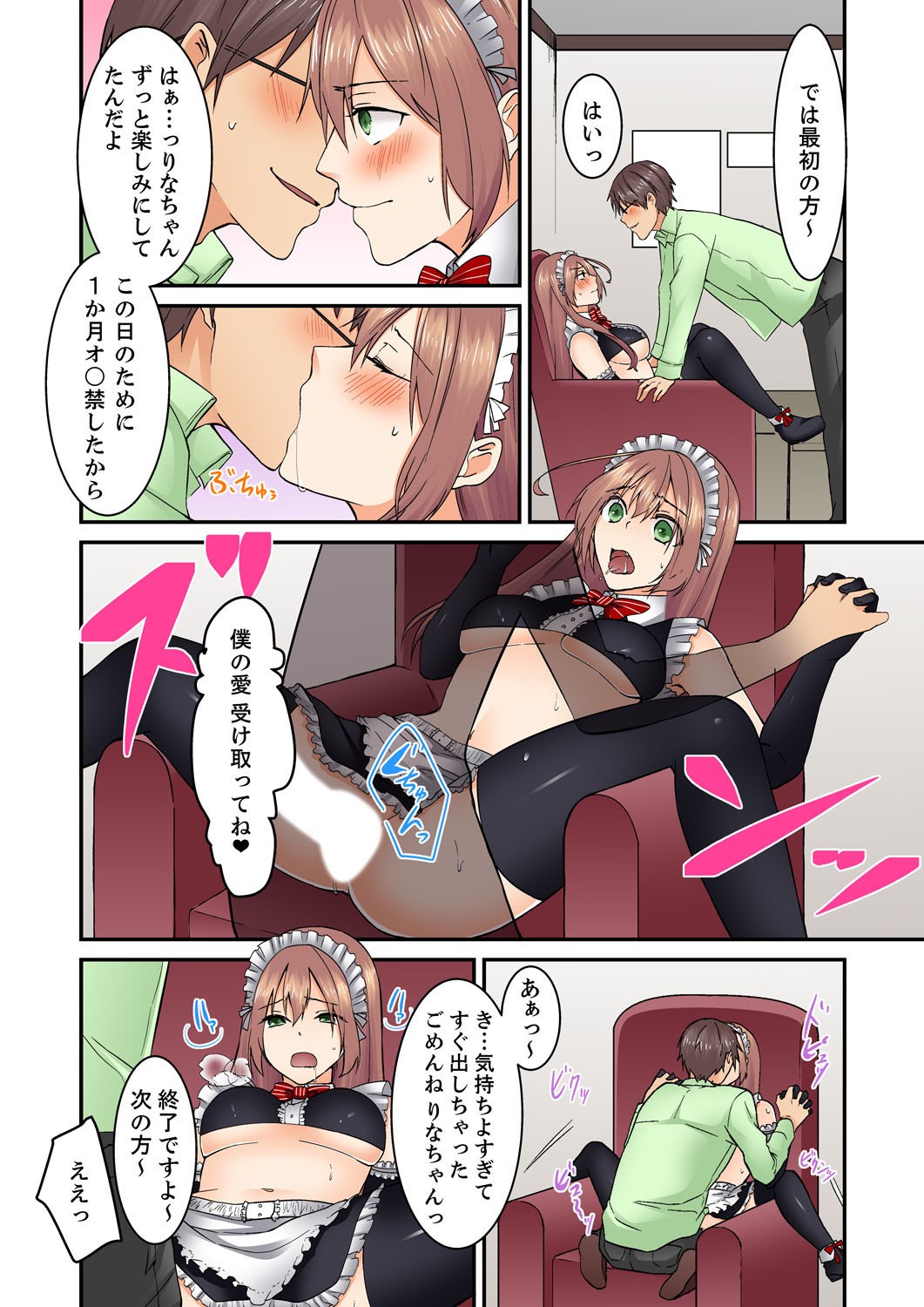 Page 72