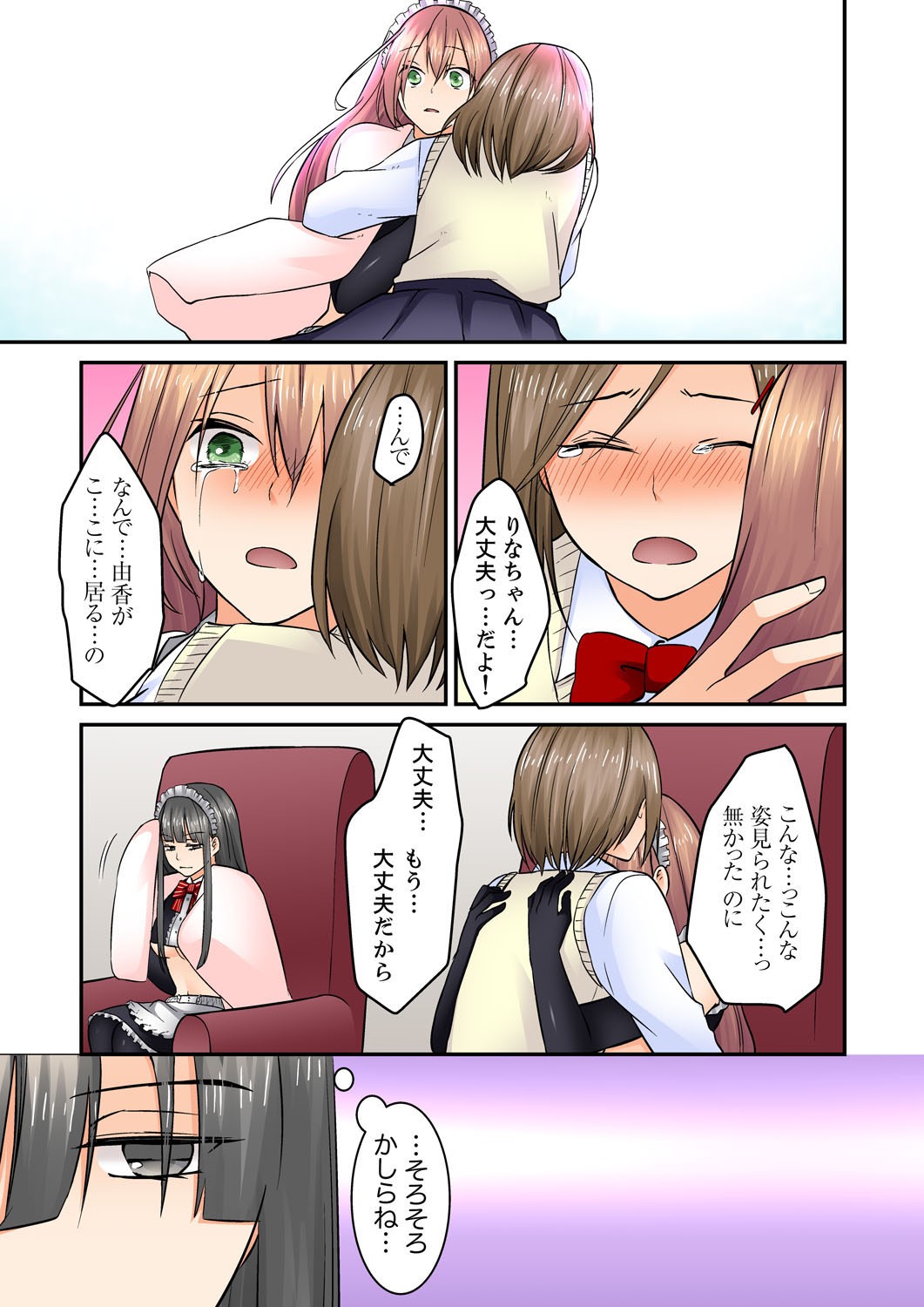 Page 81