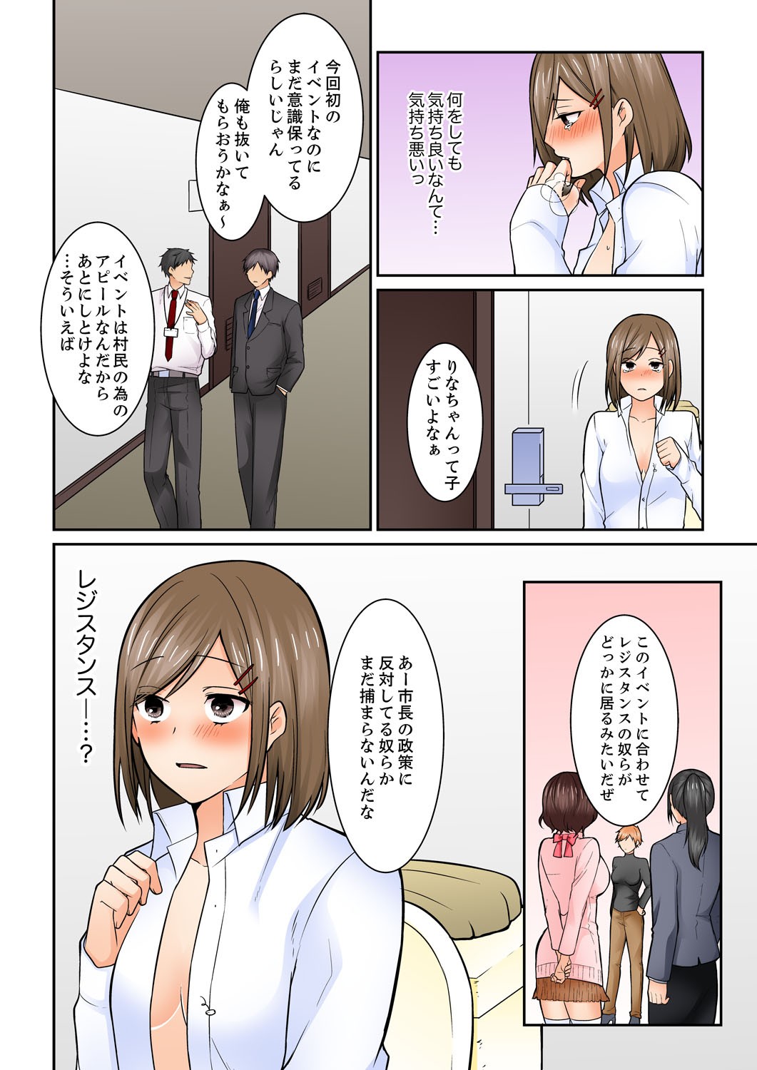 Page 91