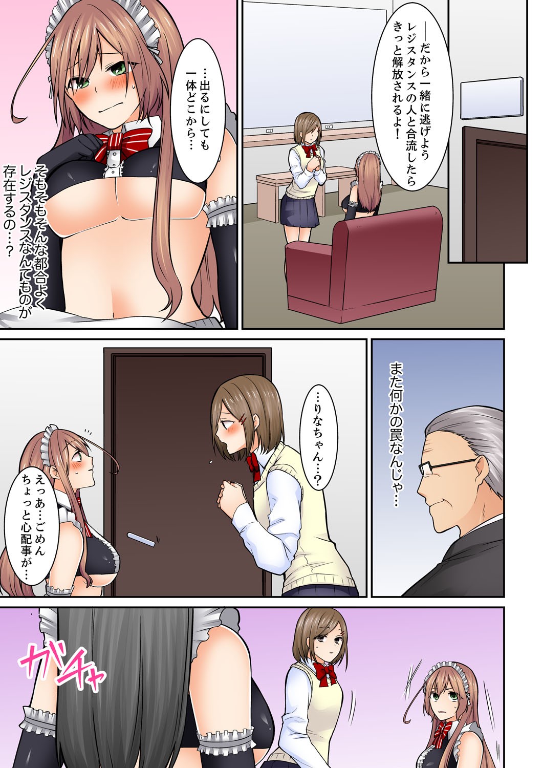 Page 93