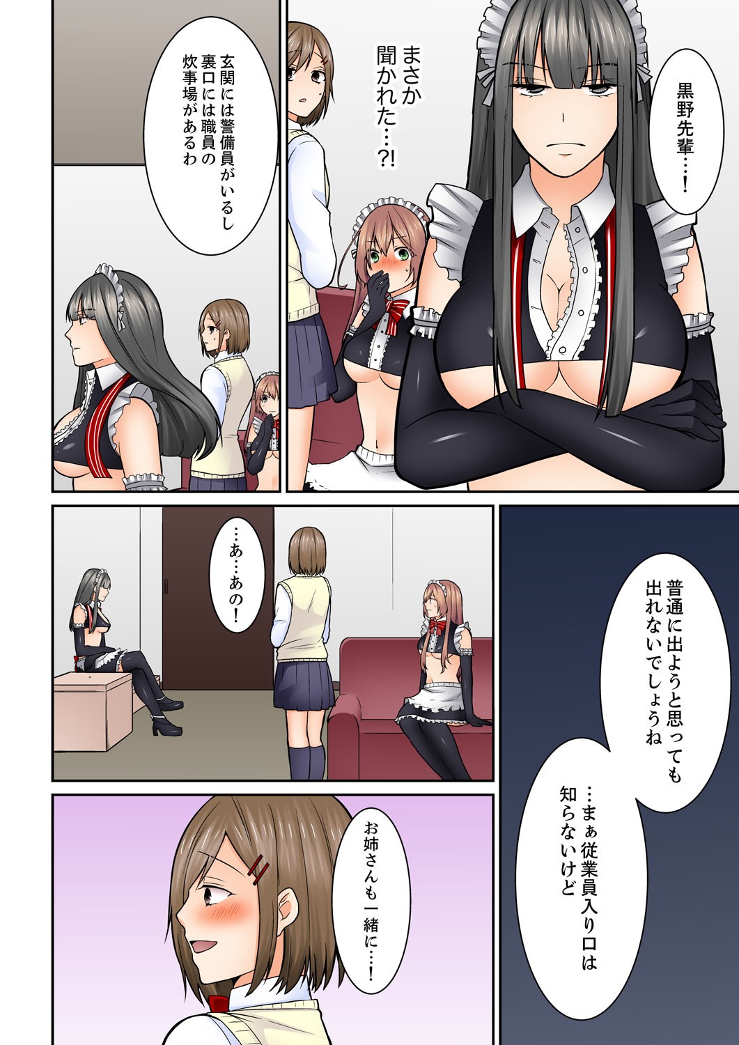 Page 94