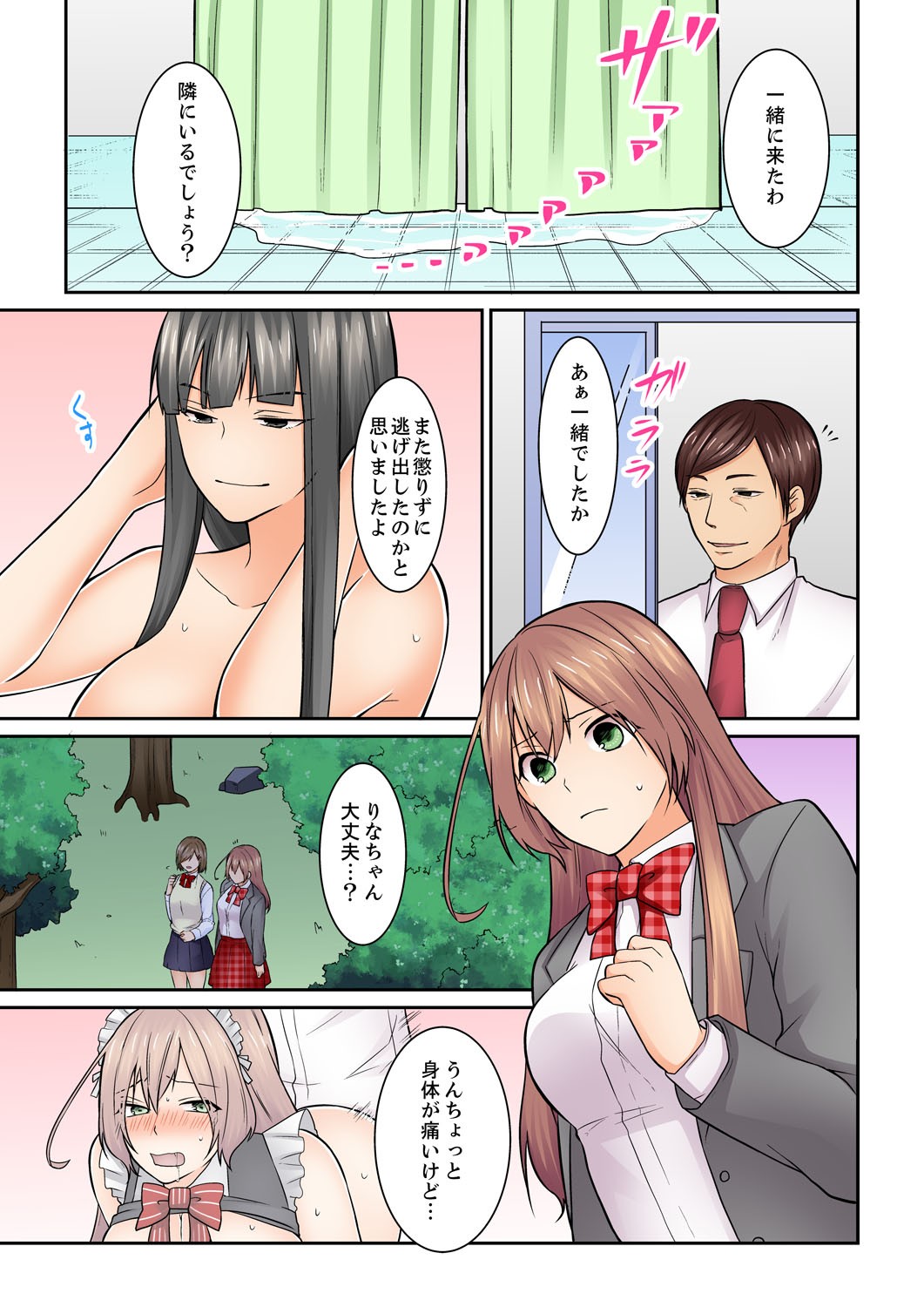 Page 98