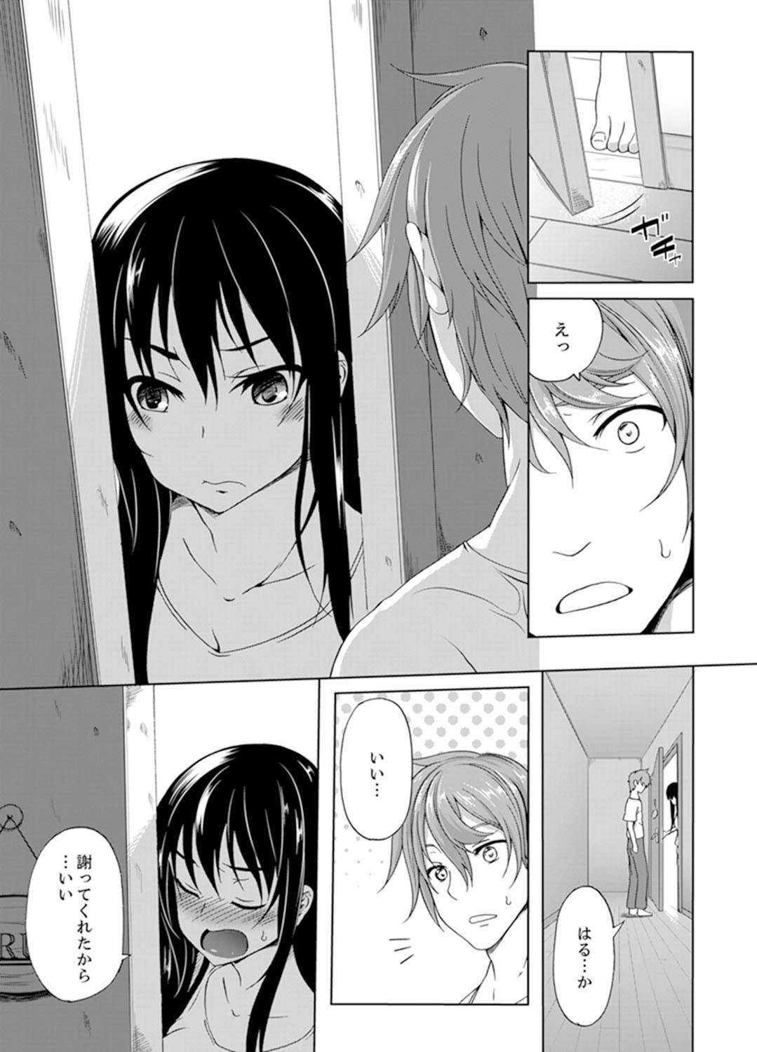 Page 121