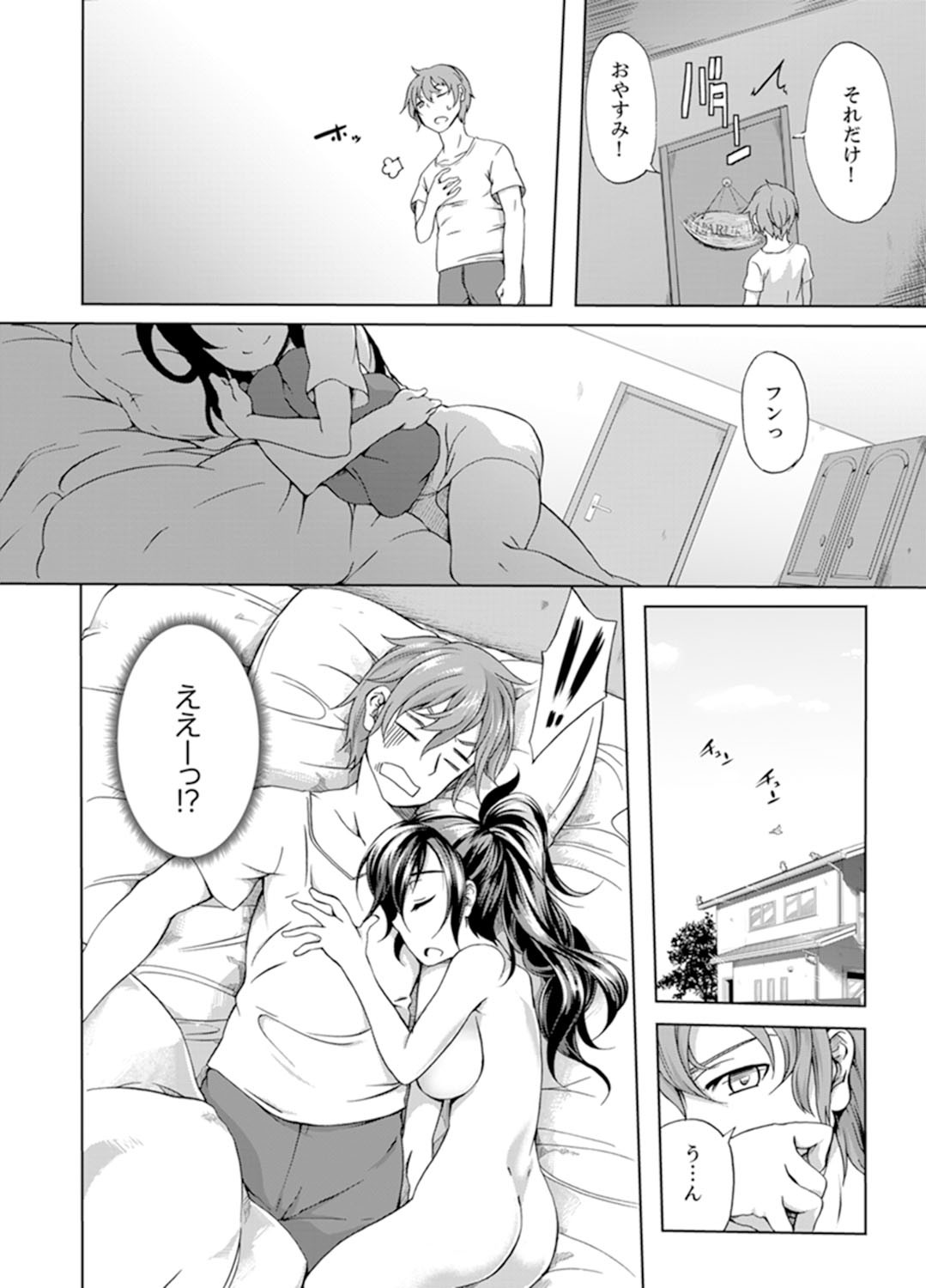 Page 122