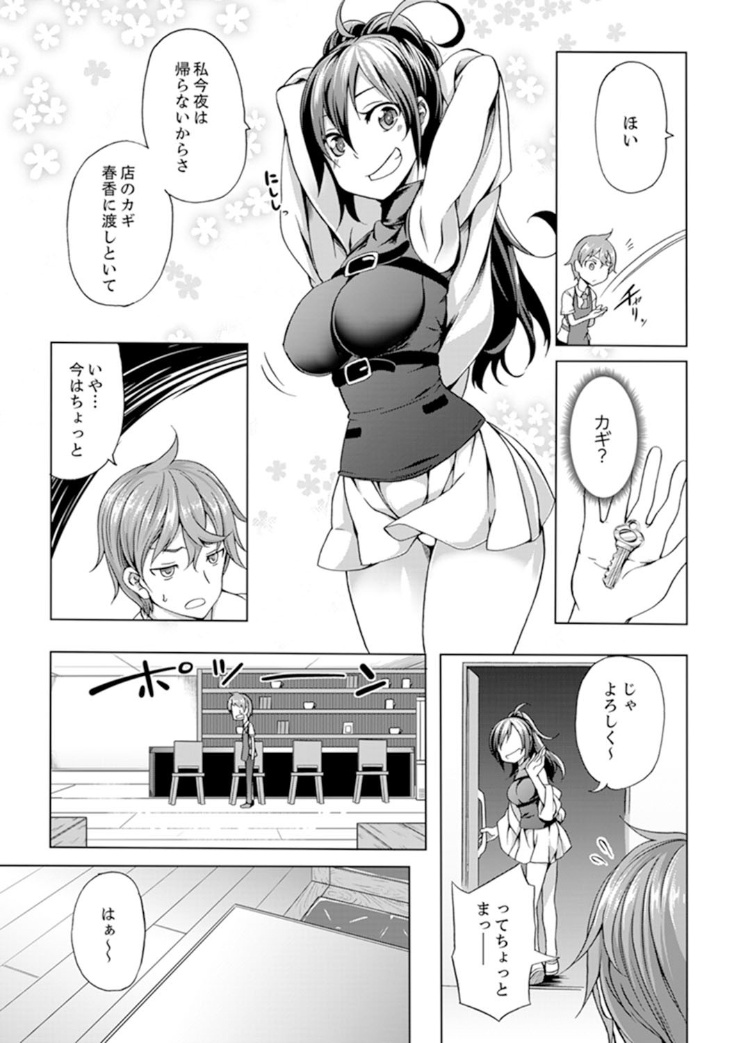Page 127