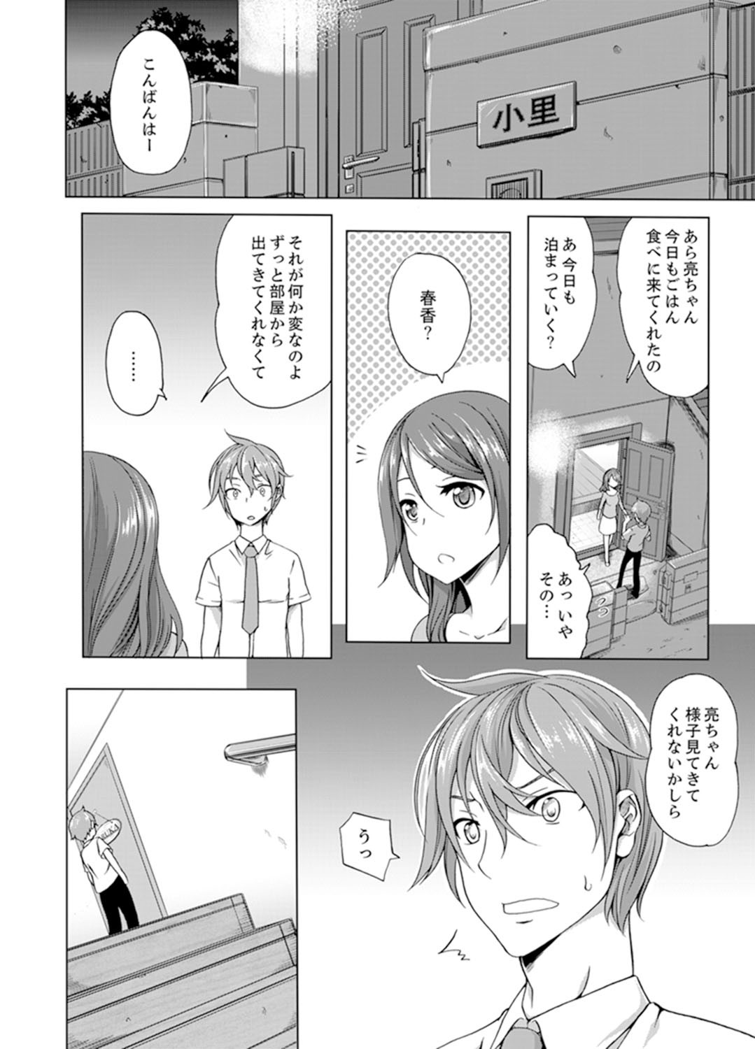 Page 128