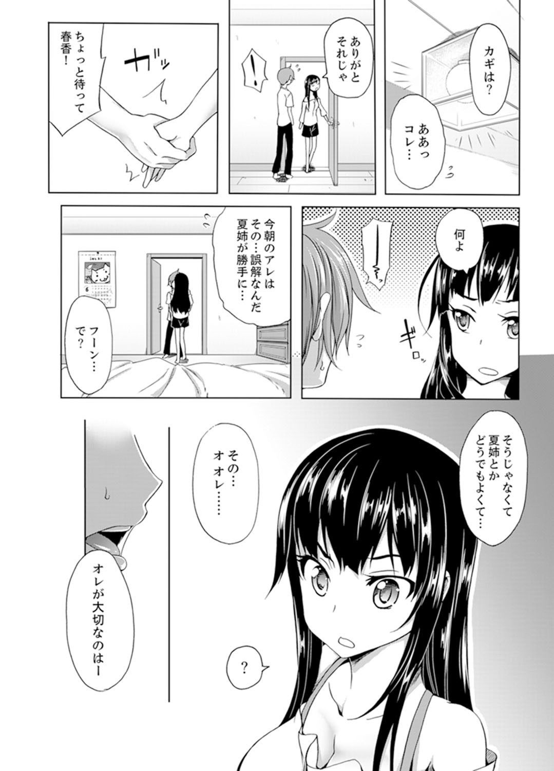 Page 130
