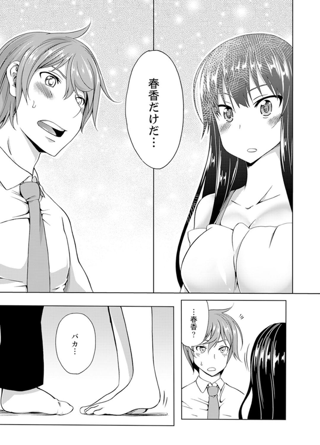 Page 131