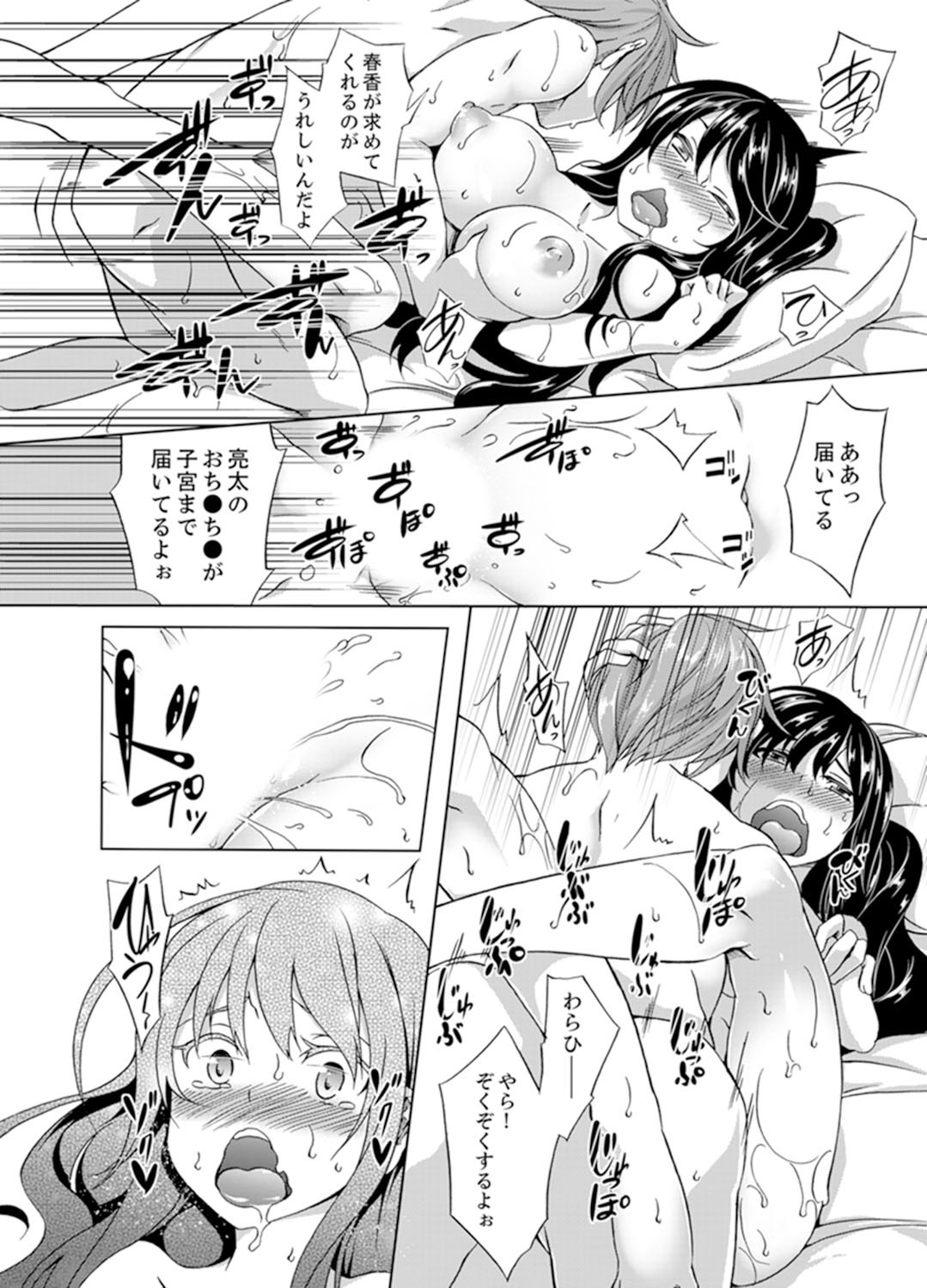 Page 140