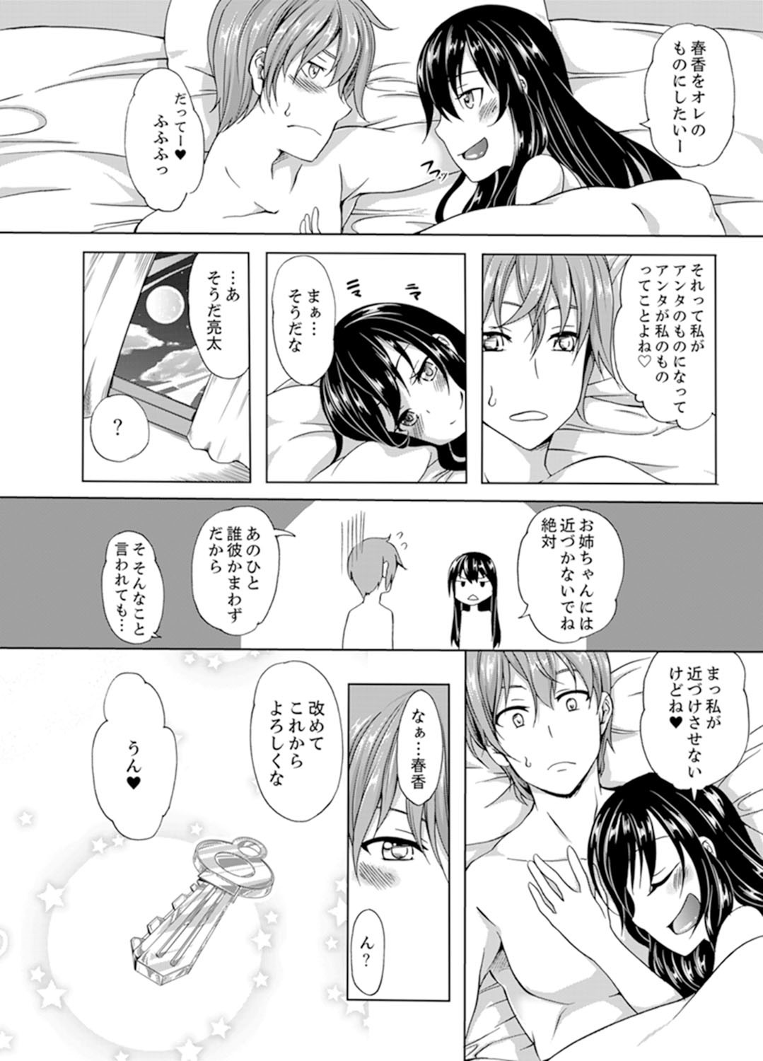 Page 142