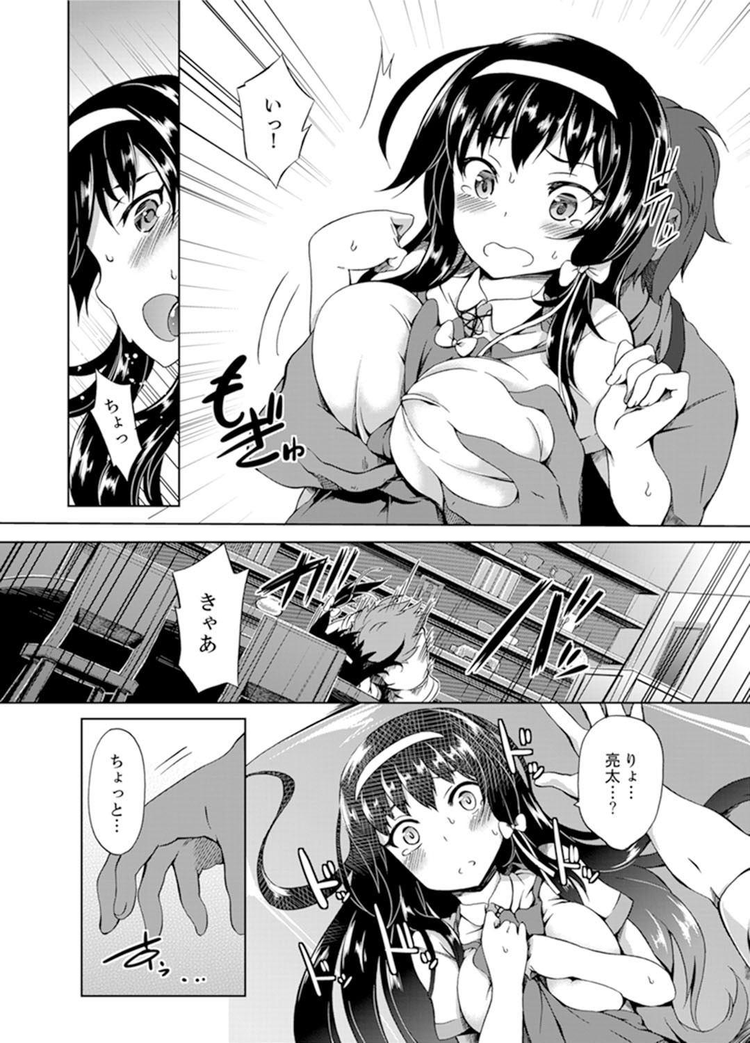Page 33