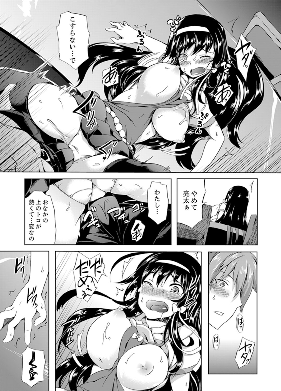 Page 39