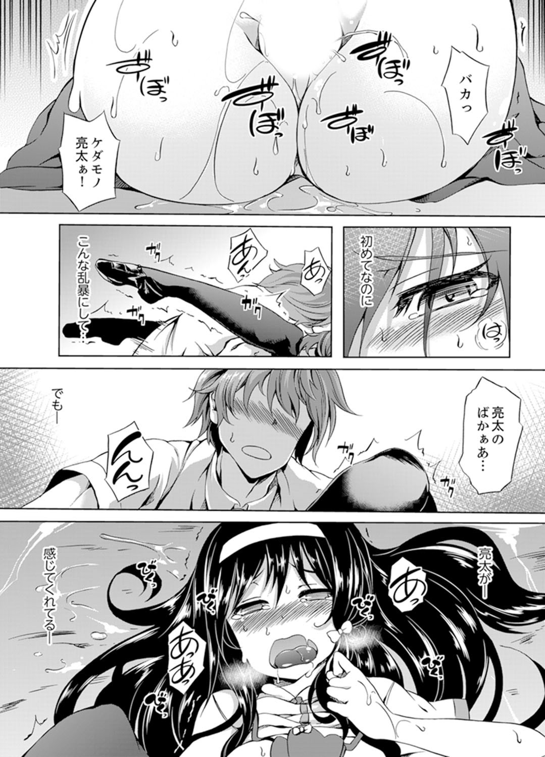 Page 46