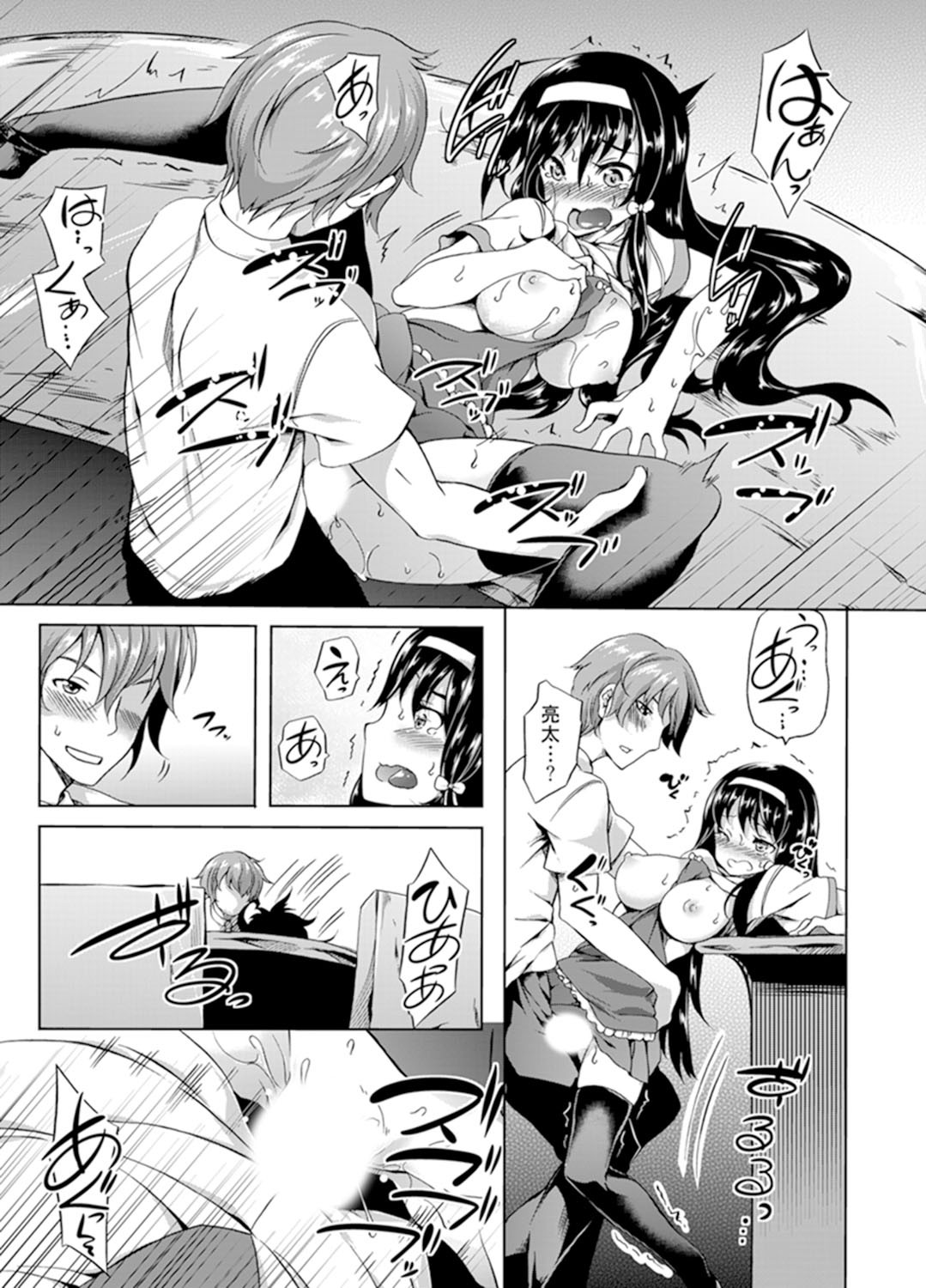 Page 47