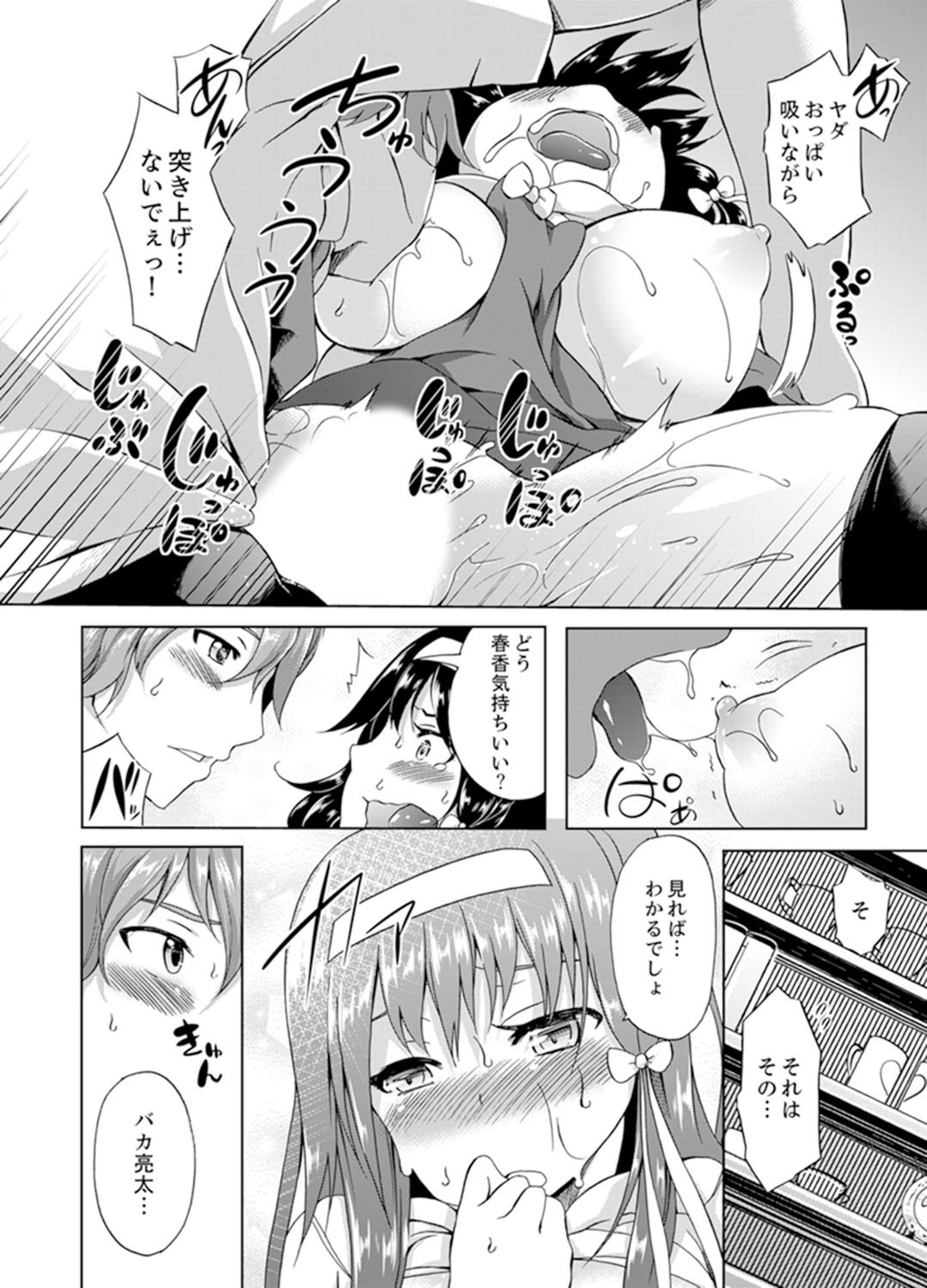 Page 50