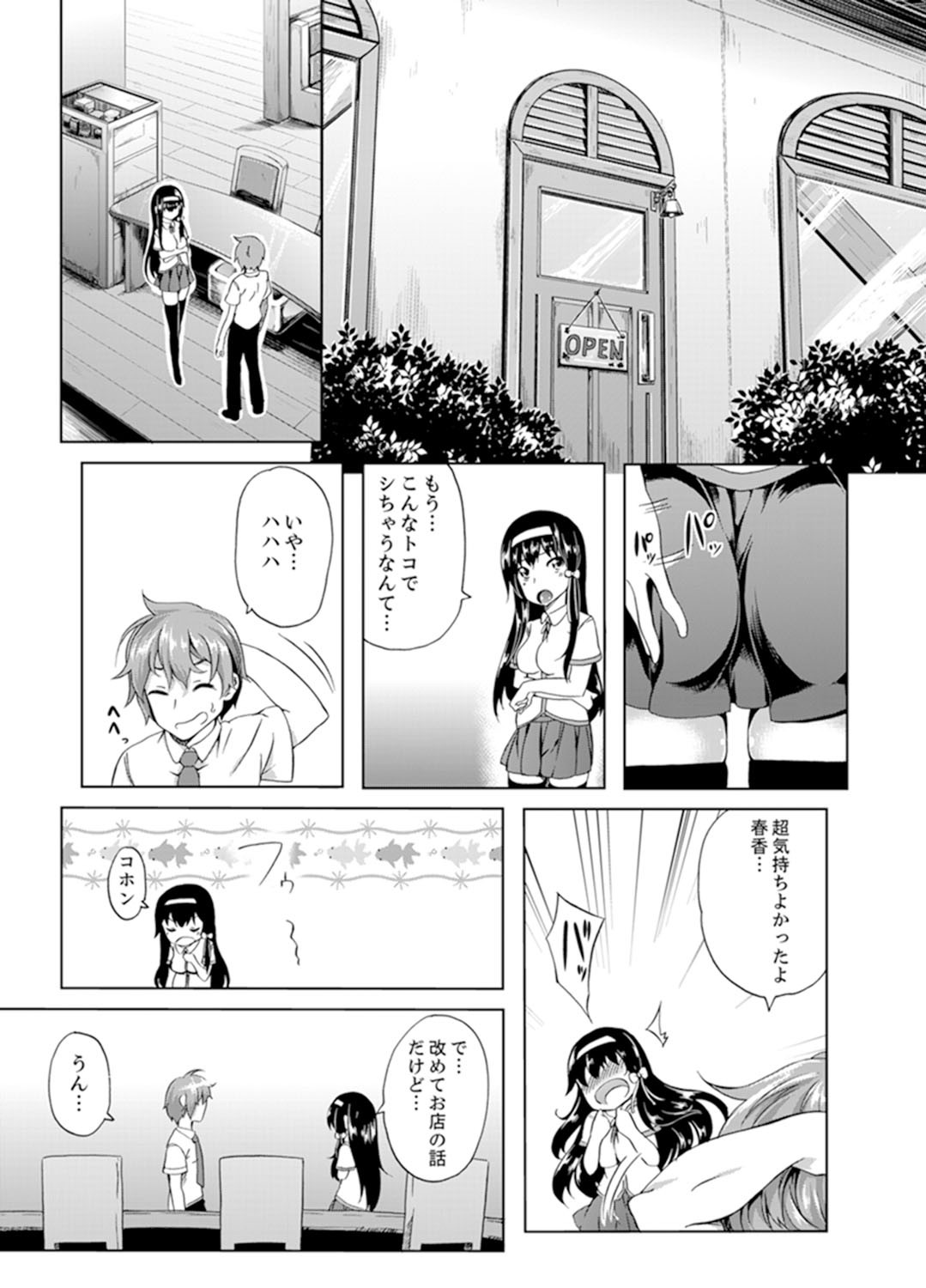 Page 55