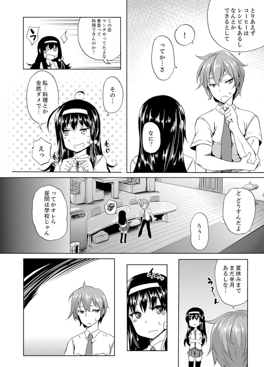Page 56