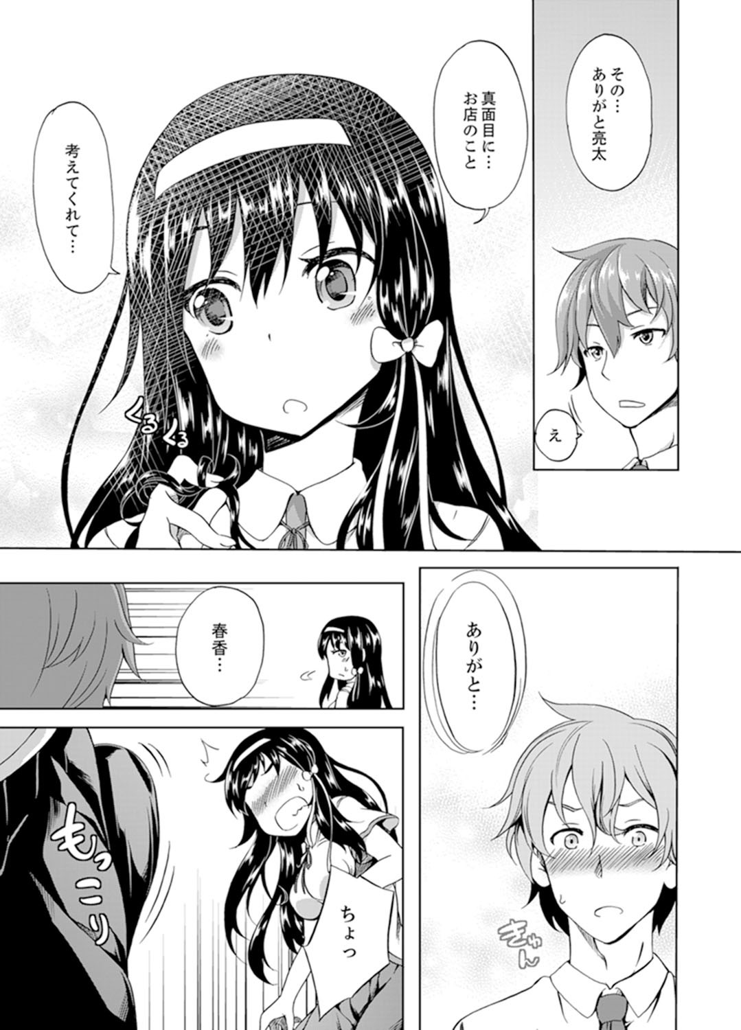 Page 57